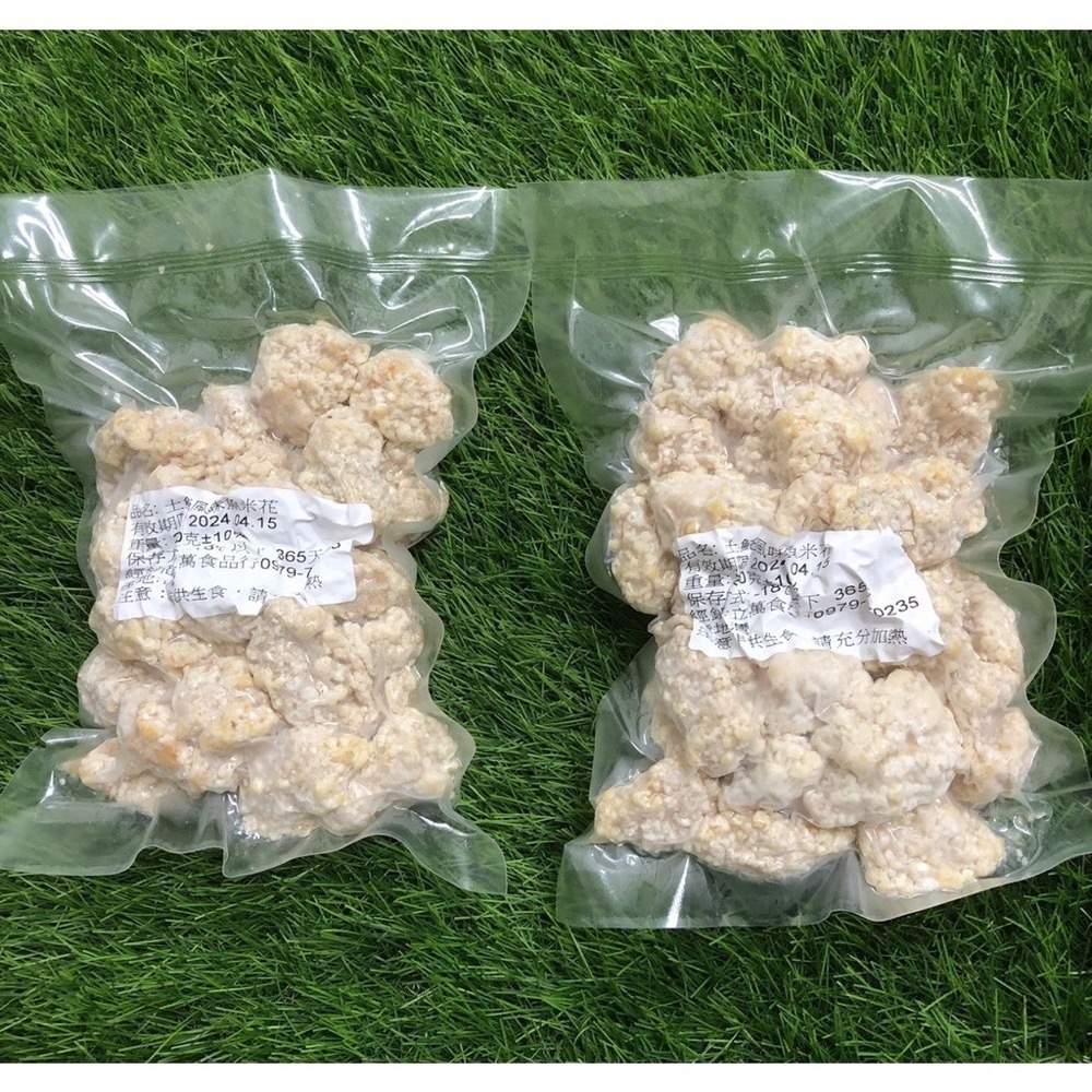 [誠實討海人]  土魠風味魚塊 土魠魚  魚塊 炸物 炸魚 海鮮 宴客 (1kg/600g/250g/包)  799免運-細節圖5