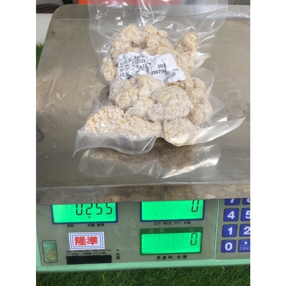 [誠實討海人]  土魠風味魚塊 土魠魚  魚塊 炸物 炸魚 海鮮 宴客 (1kg/600g/250g/包)  799免運-細節圖6