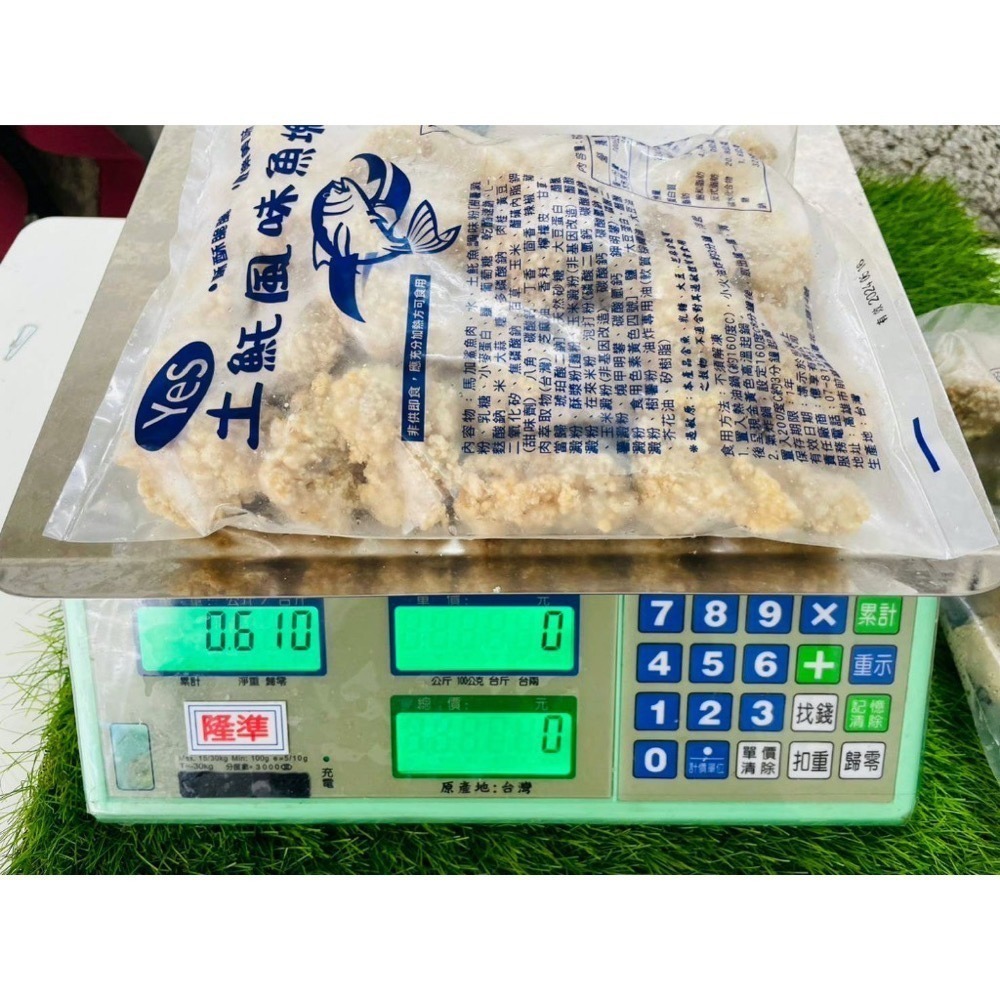 [誠實討海人]  土魠魚塊 土魠魚  魚塊 炸物 炸魚 海鮮 宴客 (1kg/600g/250g/包)  799免運-細節圖4