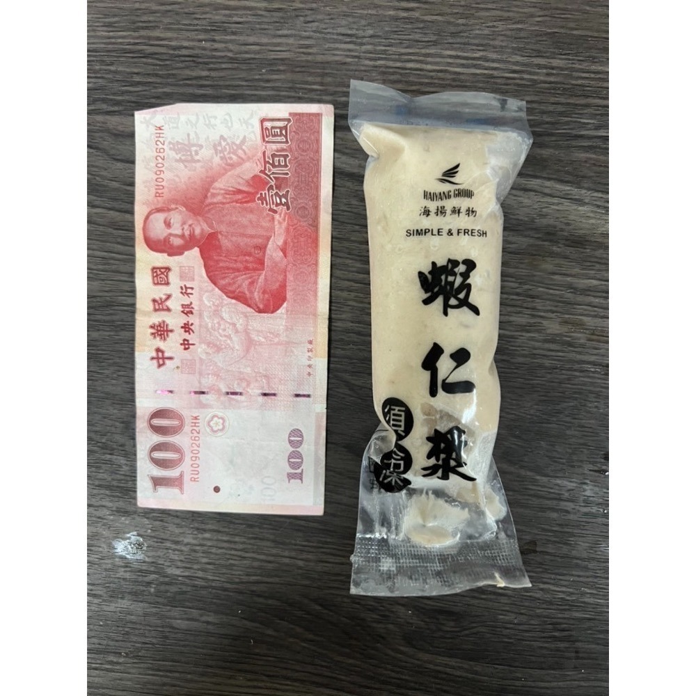 [誠實討海人] 蝦仁漿 蝦仁 火鍋 方便 生鮮 海鮮 冷凍食品 （100g±3%/條)  799免運  貨到付款-細節圖3