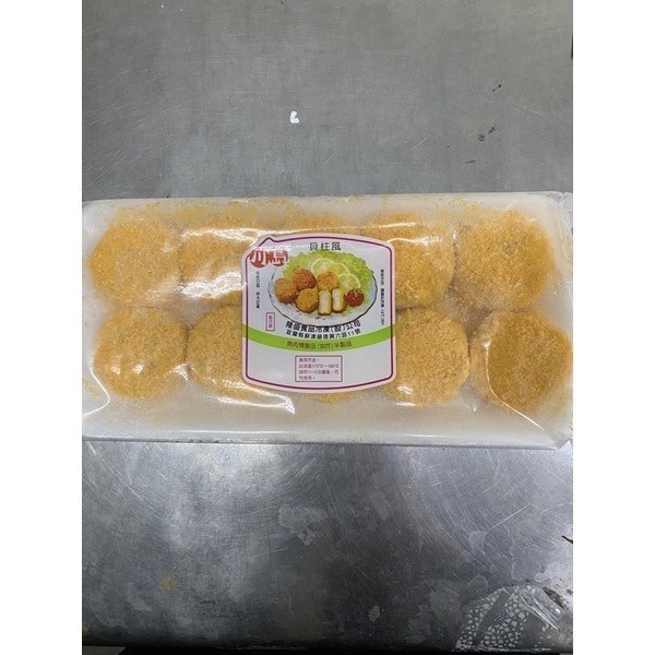 [誠實討海人] 干貝酥 (200g±10%/盒/10入)-細節圖6