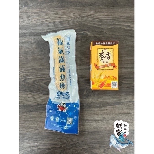 [誠實討海人]  福氣魚卵 (110~150g±10g/條) 799免運  魚卵 炸魚卵 魚卵沙拉 冷凍魚卵 冷盤-細節圖3