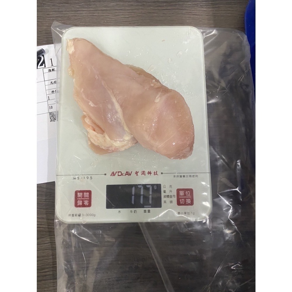 [誠實討海人] 嚴選生雞胸肉 ( 100~200g/份) 799免運 凍雞胸 冷凍食品 調理食品 台灣雞 卜蜂-細節圖2