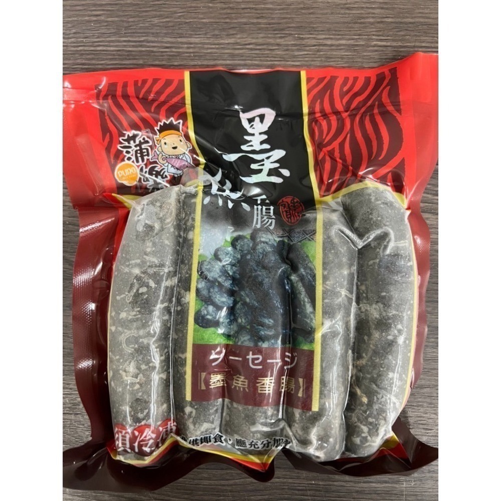 [誠實討海人]  雞腿肉香腸 1000克 墨魚香腸 飛魚卵香腸 德式香腸   鑫鑫腸  中秋烤肉 799免運-細節圖3
