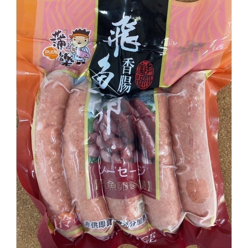 [誠實討海人]  雞腿肉香腸 1000克 墨魚香腸 飛魚卵香腸 德式香腸   鑫鑫腸  中秋烤肉 799免運-細節圖5