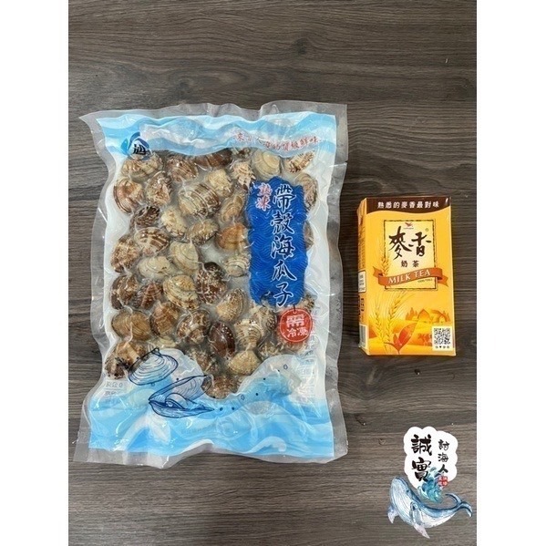 [誠實討海人]  帶殼海瓜子系列 原味/辣味 海瓜子 下酒菜 冷凍食品  799免運  冷凍食品 調理 熱炒 聚會 海鮮-細節圖4