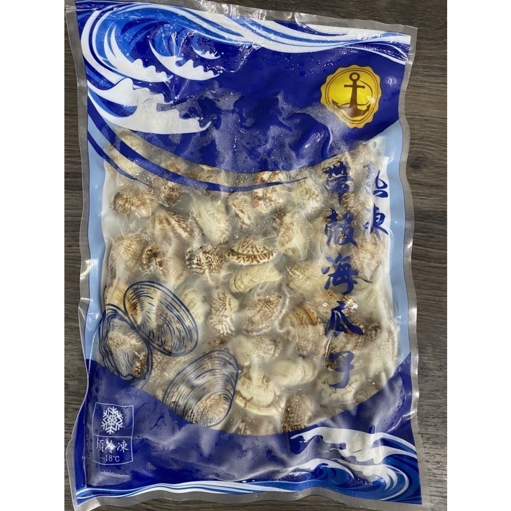 [誠實討海人]  帶殼海瓜子系列 原味/辣味 海瓜子 下酒菜 冷凍食品  799免運  冷凍食品 調理 熱炒 聚會 海鮮-細節圖3