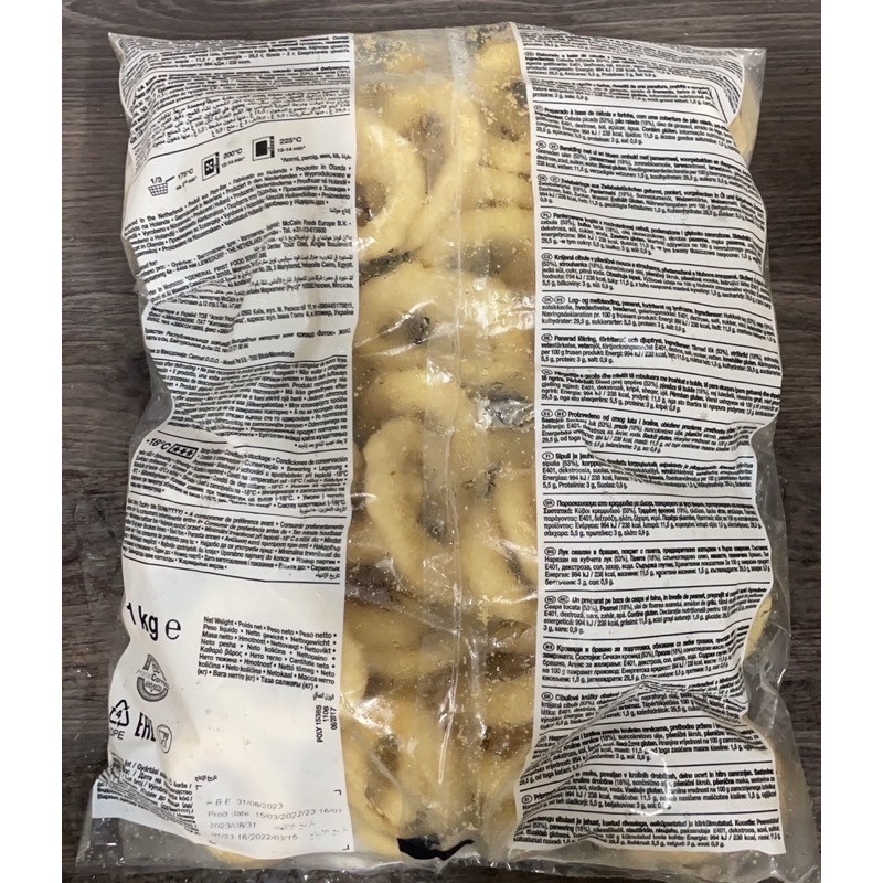 [誠實討海人] 洋蔥圈 裹粉洋蔥圈 氣炸鍋 點心 美式 炸物 冷凍食品 方便  (1kg/包)  799免運  貨到付款-細節圖2