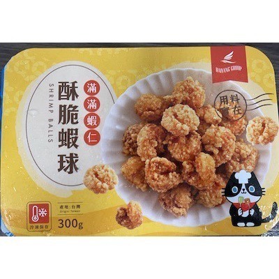 [誠實討海人] 酥炸蝦球 (300g±10%/盒) 799免運  炸蝦仁 滿滿蝦仁 炸蝦球 冷凍食品 調理食品 炸類-細節圖2