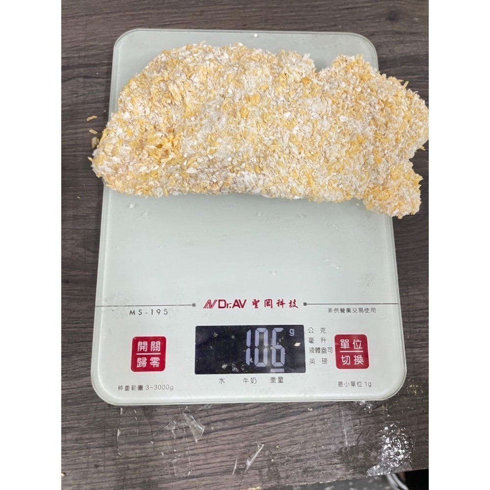 [誠實討海人] 無骨炸雞排 (80g±5%/片) 799免運  貨到付款 雞排 雞肉 無骨雞排-細節圖4