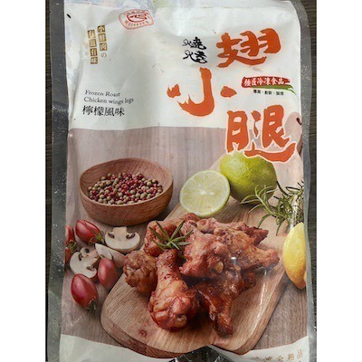 [誠實討海人] 檸檬燒烤雞翅 500g 棒棒腿 檸檬雞翅 檸檬二節翅 二節翅 燒烤雞翅 雞翅 中秋烤肉 烤肉-細節圖4