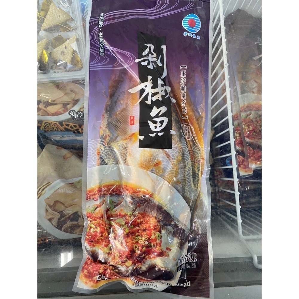 [誠實討海人] 剁椒魚 湖南料理 (700克/份) 799免運 冷凍食品 椒麻魚 魚 調理食品 加熱即食 好吃-細節圖5