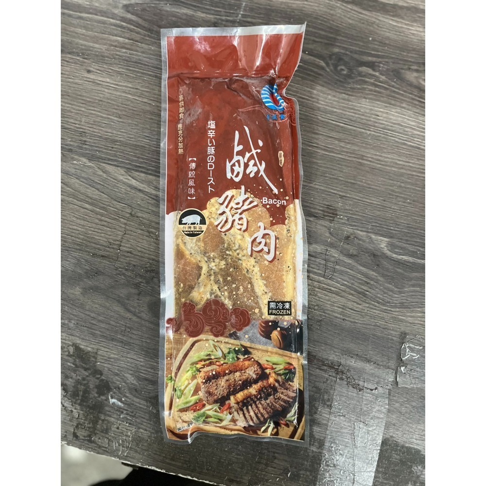 [誠實討海人] 鹹豬肉 (300g±10％/條) 799免運  佳味鹹豬肉 烤肉 鹹豬肉 豬肉 燒烤 餐廳 燒烤店 冷凍-細節圖7