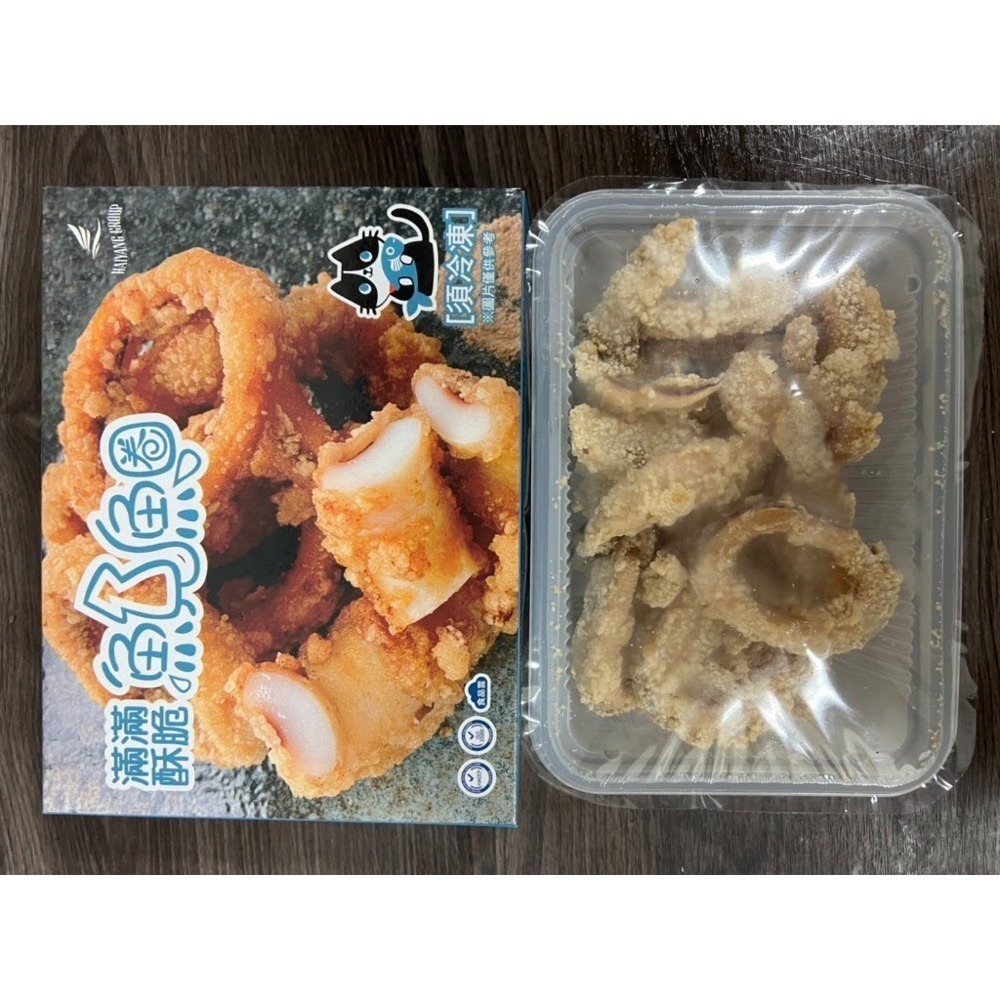 [誠實討海人]  裹粉香酥魷魚圈 (300g±10%/盒) 799免運 炸魷魚 炸物 宵夜 點心 海鮮 炸物 炸雞 魷魚-細節圖2