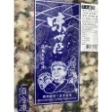 [誠實討海人]  芥末魷魚 (1kg、200g/包)-規格圖5