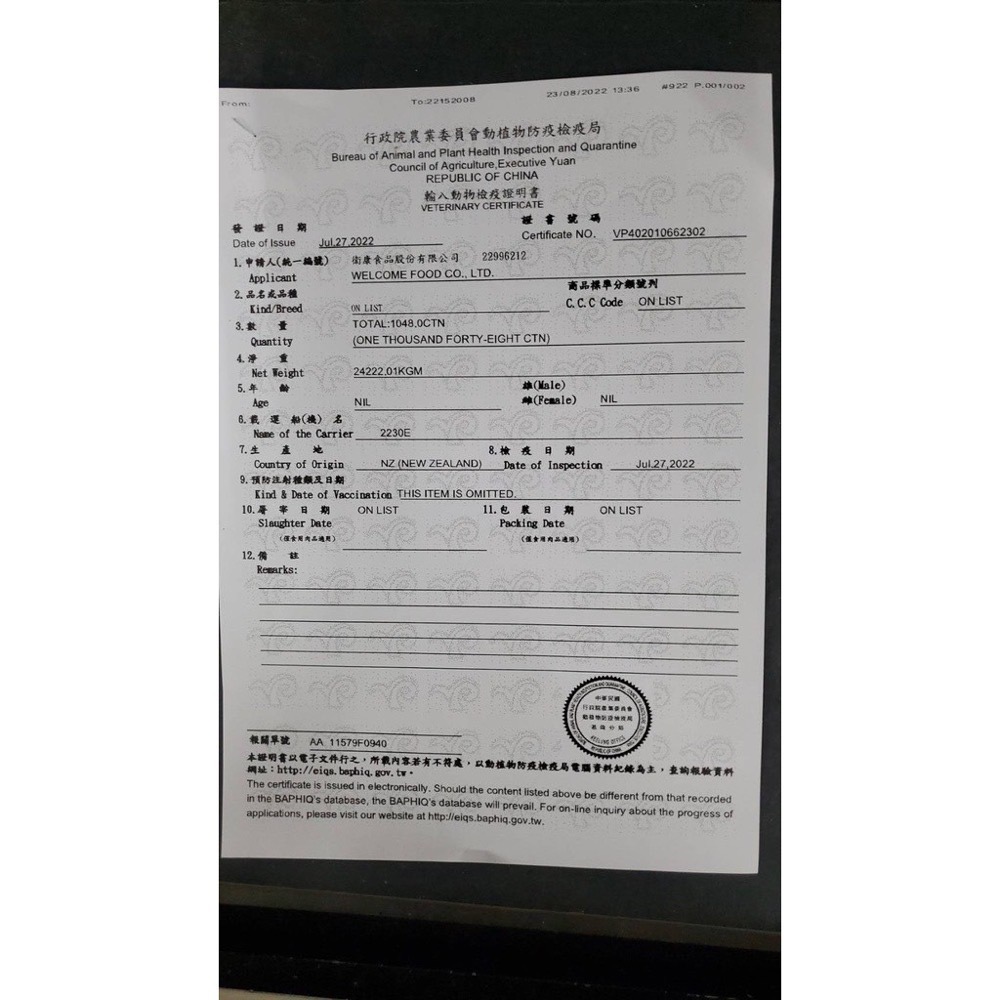 [誠實討海人]  火鍋羊肉片 (600g±10%/包) 799免運  羊肉片 火鍋肉片 肉片 羊肉 火鍋 羊肉薄片 冷凍-細節圖5