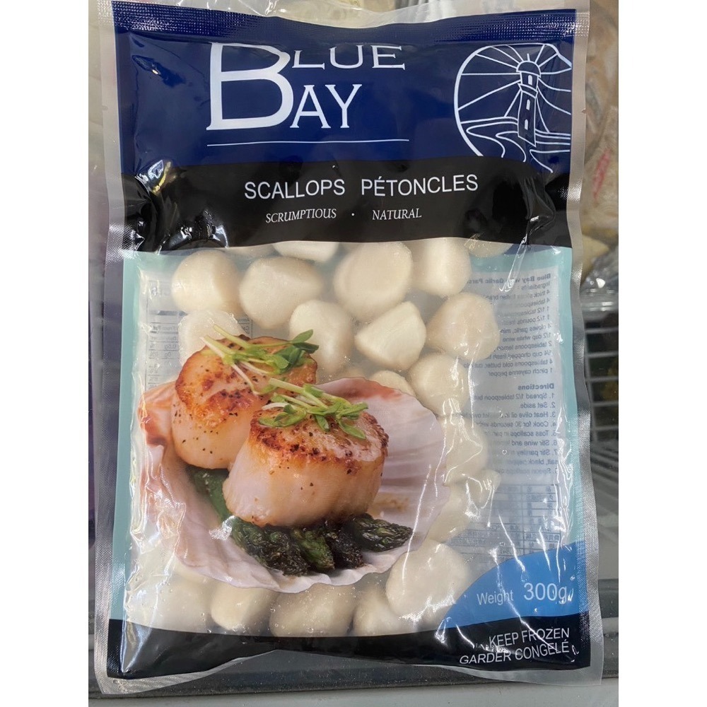 [誠實討海人]  小貝柱 扇貝肉 (250克/包) 799免運  貨到付款  小干貝 貝柱 ng干貝 貝柱肉-細節圖4