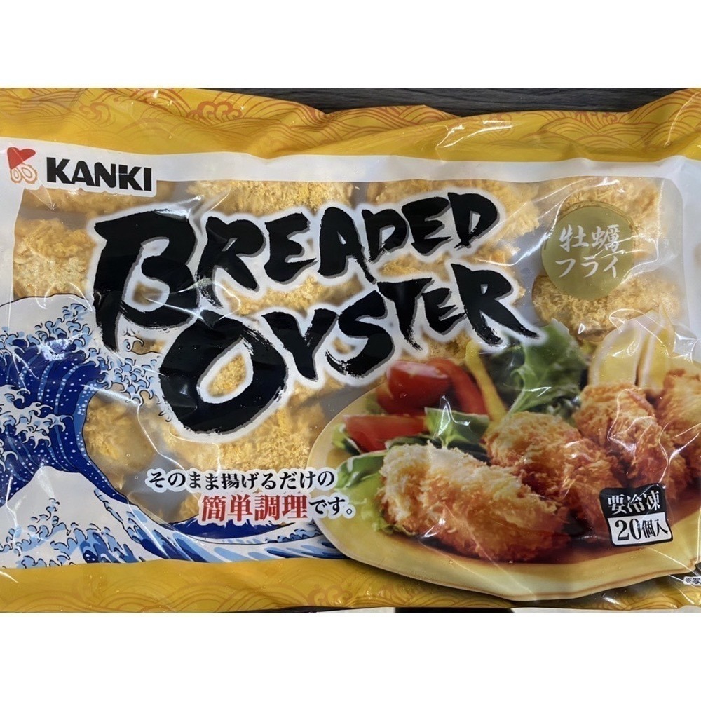 [誠實討海人]  炸牡蠣  日本產  冷凍食品 調理食品 炸物 居酒屋  (500克/包) 799免運  貨到付款 海鮮-細節圖2