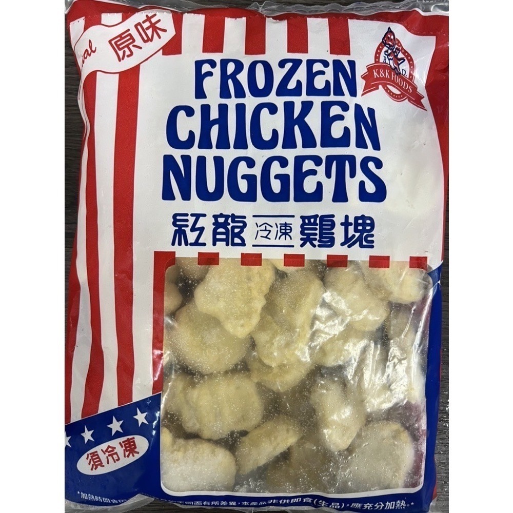 [誠實討海人] 紅龍雞塊 雞塊 冷凍食品 炸物 (1kg/包) 799免運 台灣 紅龍 炸雞 雞塊 麥克雞塊 氣炸鍋 炸-細節圖4