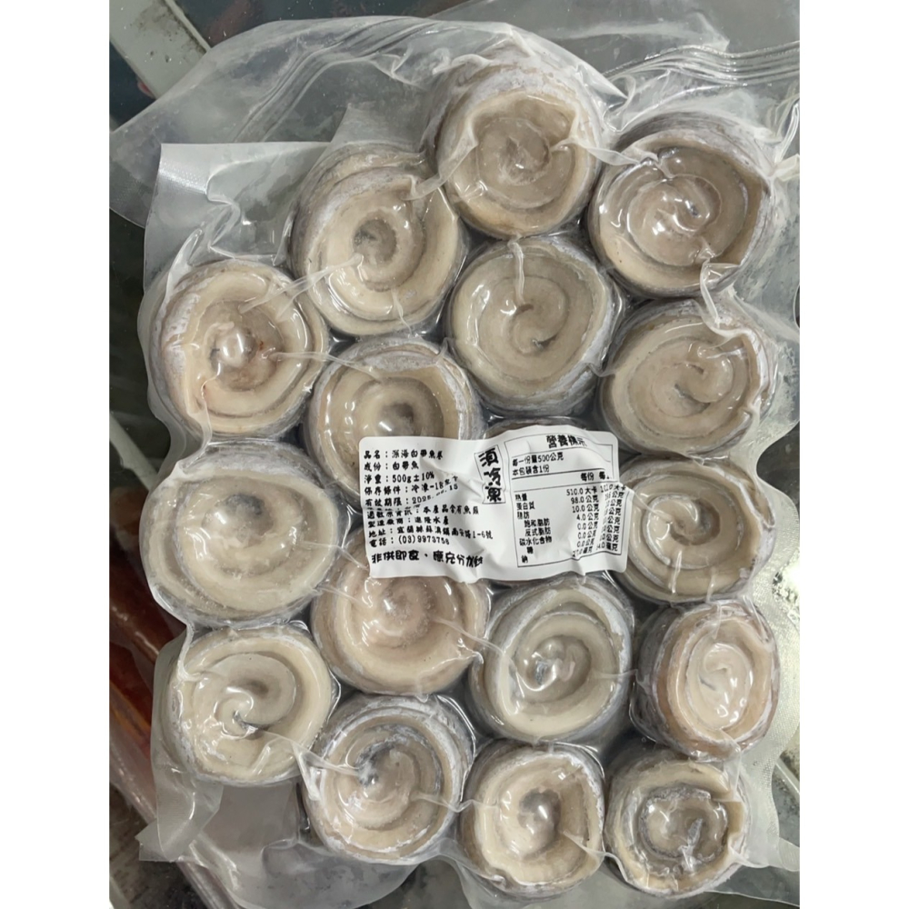 [誠實討海人] 去刺白帶魚捲 (500g/包) 799免運  白帶魚 魚捲 台灣產地 煎 好吃 冷凍食品 氣炸鍋-細節圖2