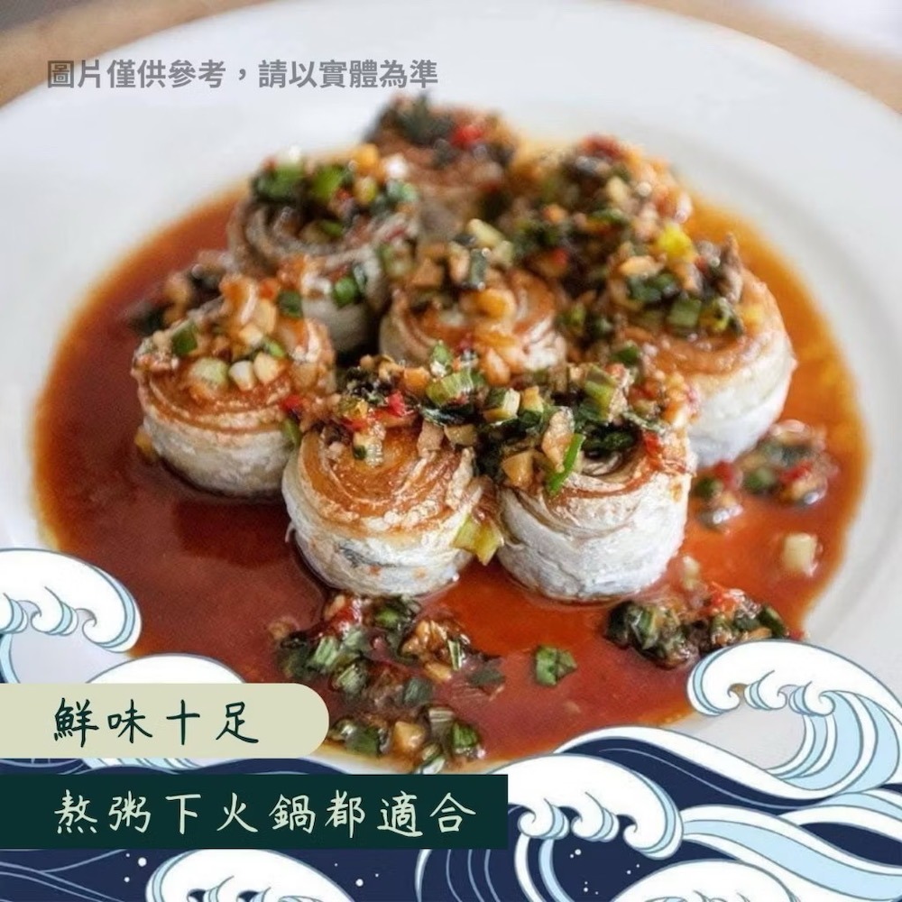 [誠實討海人] 去刺白帶魚捲 (500g/包) 799免運  白帶魚 魚捲 台灣產地 煎 好吃 冷凍食品 氣炸鍋-細節圖3
