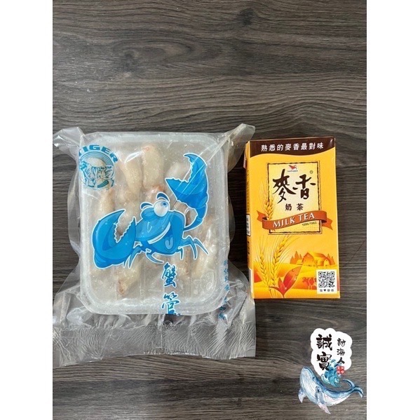 [誠實討海人] 蟹管肉 (80-90g/盒)-細節圖5