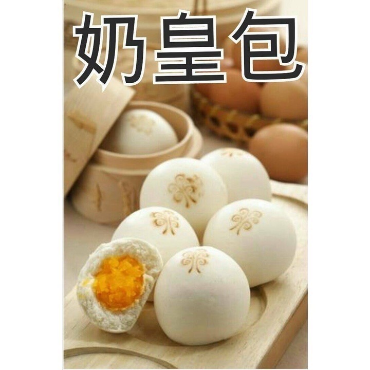 [誠實討海人]  港式奶皇包 (320g/包/10顆) 799免運  黃包 奶油 餐御宴 港式  喜宴 蒸類 包子 點心-細節圖2