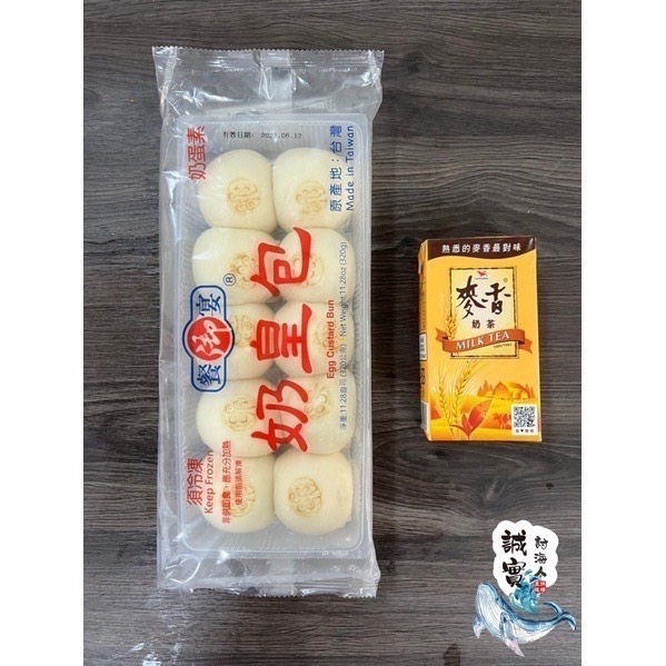 [誠實討海人]  港式奶皇包 (320g/包/10顆) 799免運  黃包 奶油 餐御宴 港式  喜宴 蒸類 包子 點心-細節圖4