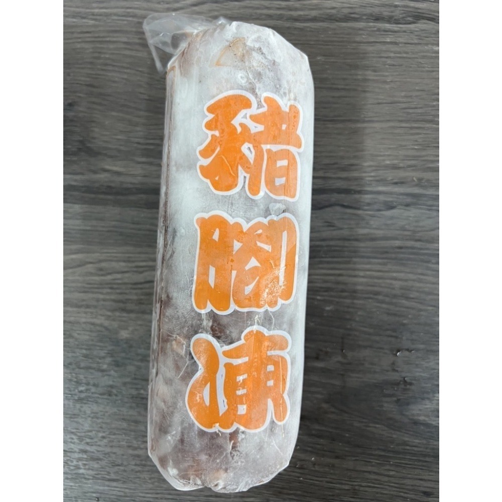 [誠實討海人]  豬腳凍 豬腳 退冰即食  去骨豬腳肉  ( 600g/包) 799免運  去骨豬腳 冷盤 冷凍食品-細節圖2