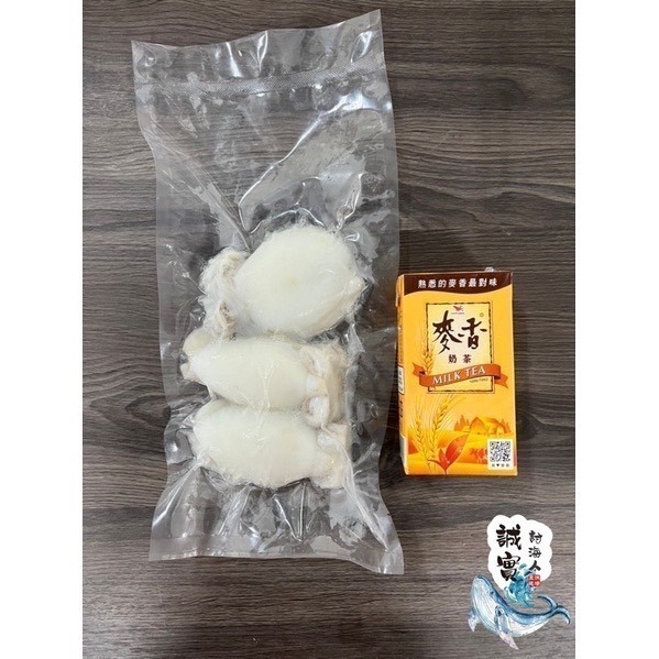 [誠實討海人] 現流花枝 宴客 川燙 低熱量 冷凍食品 調理 海鮮 花枝肉  799免運  貨到付款-細節圖7