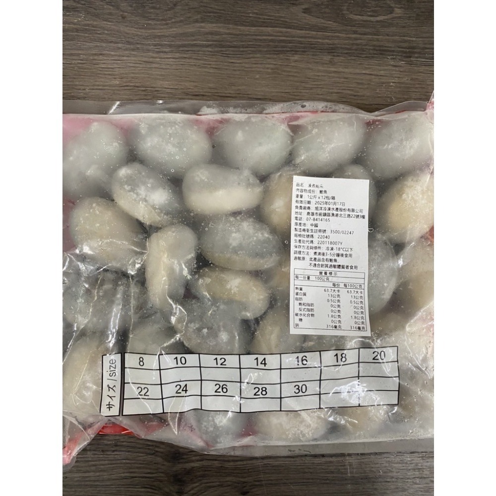 ［誠實討海人］熟凍帶殼鮑魚  (1kg/包)  好吃 火鍋 聚會 簡單 冷凍食品調理 年菜 調理食品 鮑魚-細節圖5