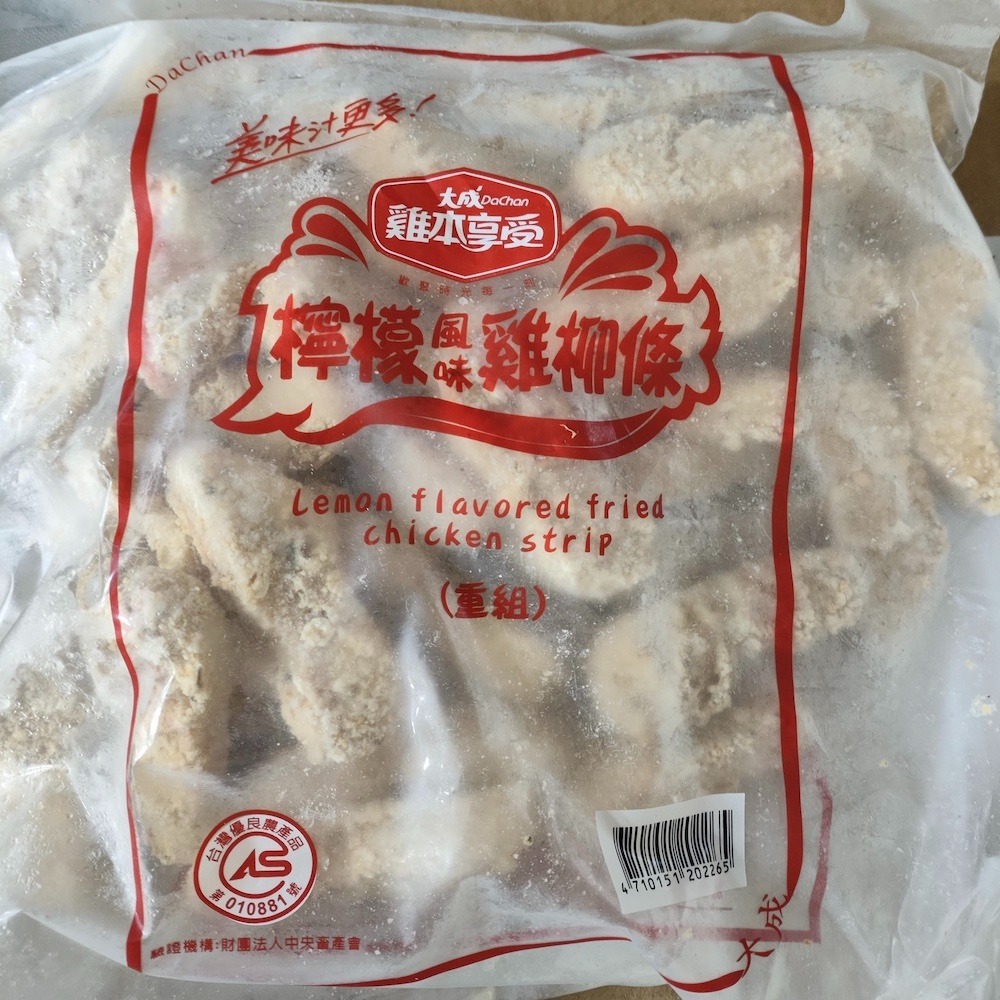 [誠實討海人] 檸檬雞柳條  (1kg/包/約28條)-細節圖2