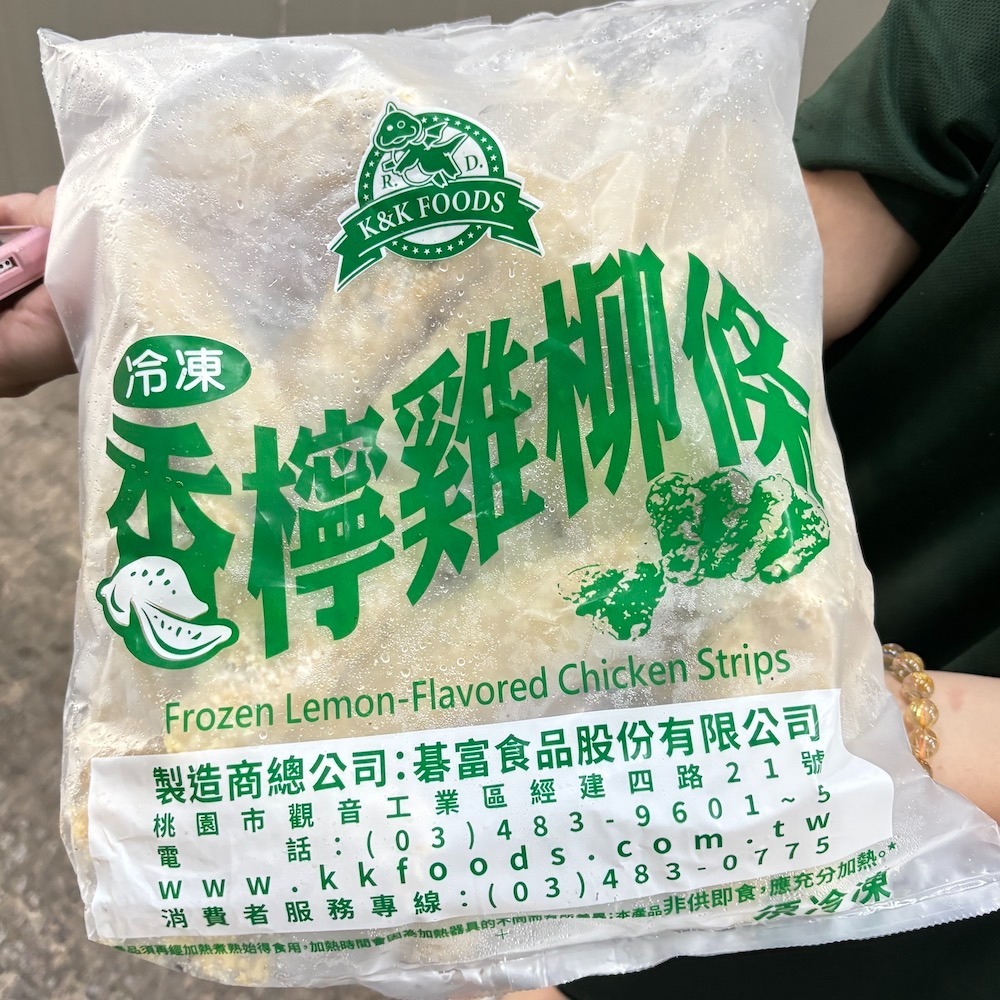 [誠實討海人] 檸檬雞柳條  (1kg/包/約28條)-細節圖3