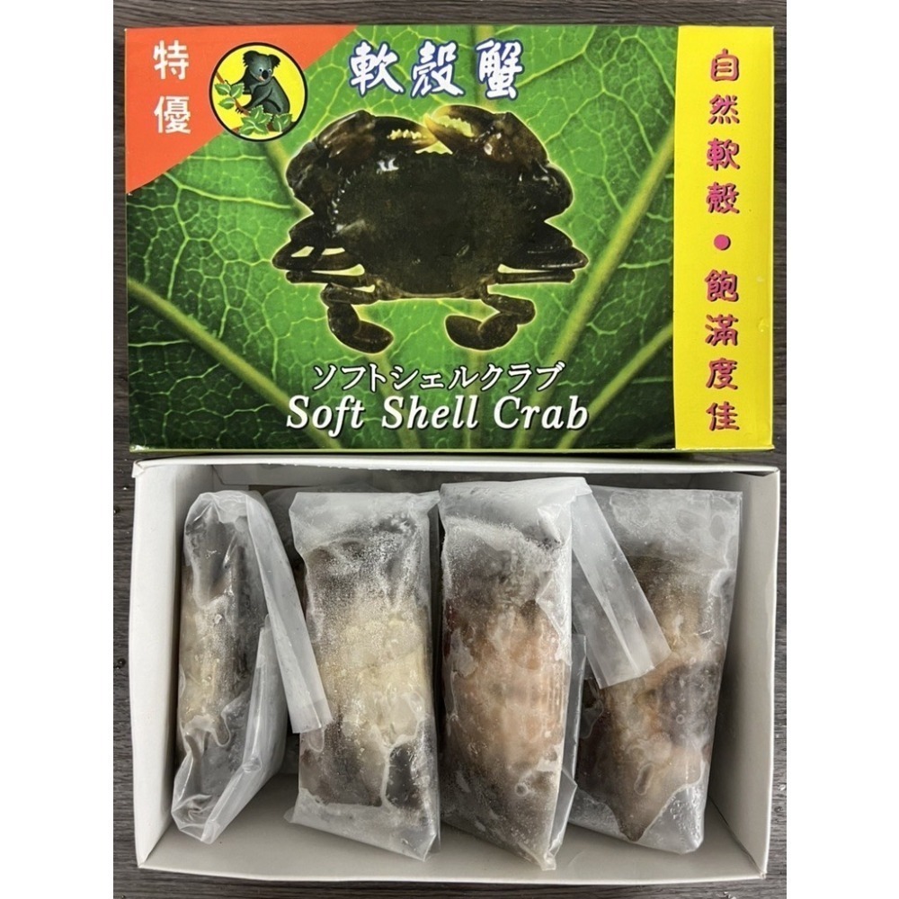 [誠實討海人] 軟殼蟹 -A規 (600g/8~10p) 799免運 螃蟹 軟殼蟳 帶殼蟹 海產店 油炸 海鮮宅配 年菜-細節圖3