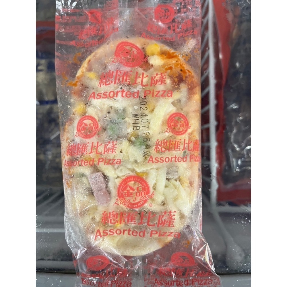 [誠實討海人] 金品 橢圓披薩 夏威夷 總匯  披薩 方便 早餐 冷凍食品  (130克/片) 799免運  貨到付款-細節圖5