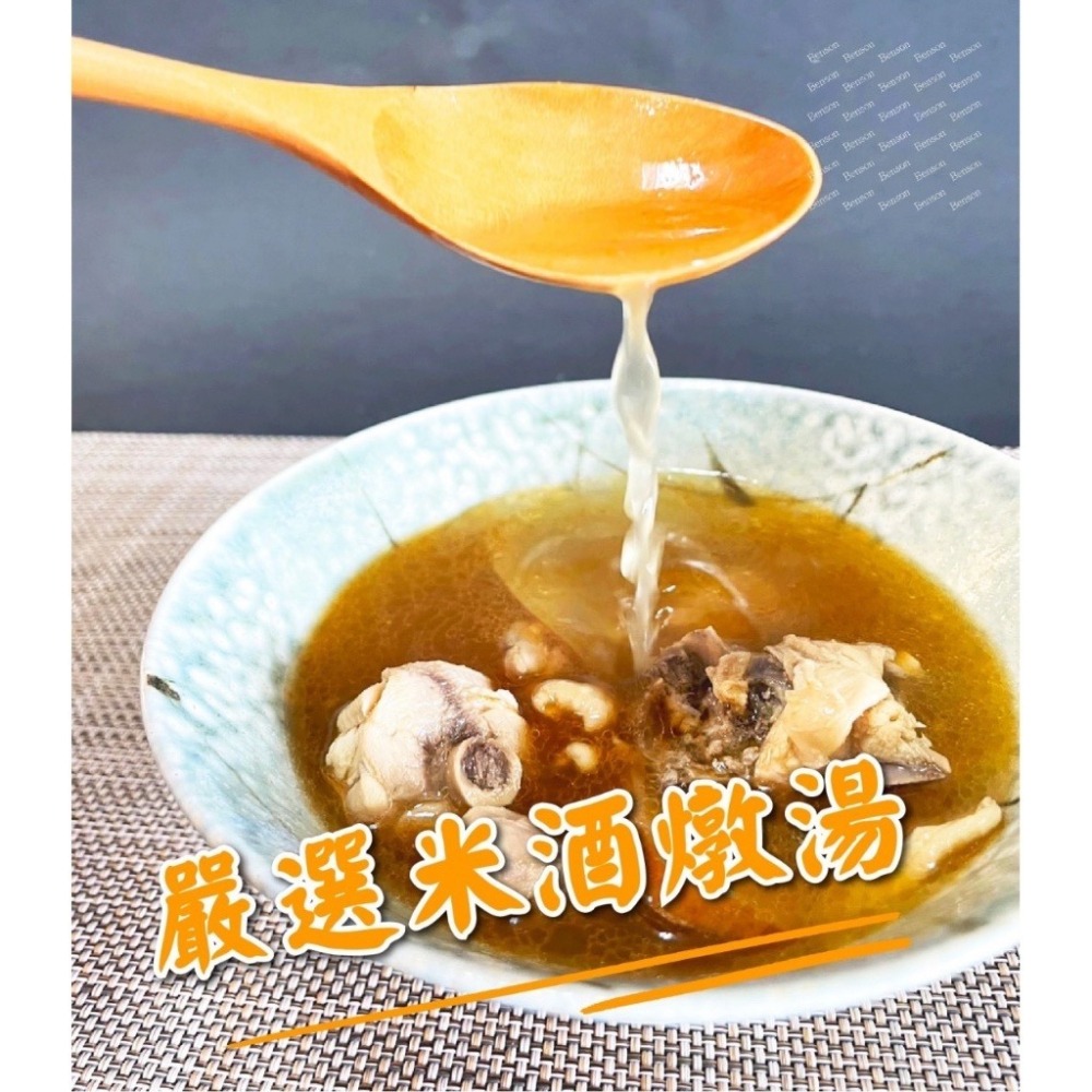 [誠實討海人] 麻油雞湯 (400g(固形物100g±10g)/包)-細節圖3