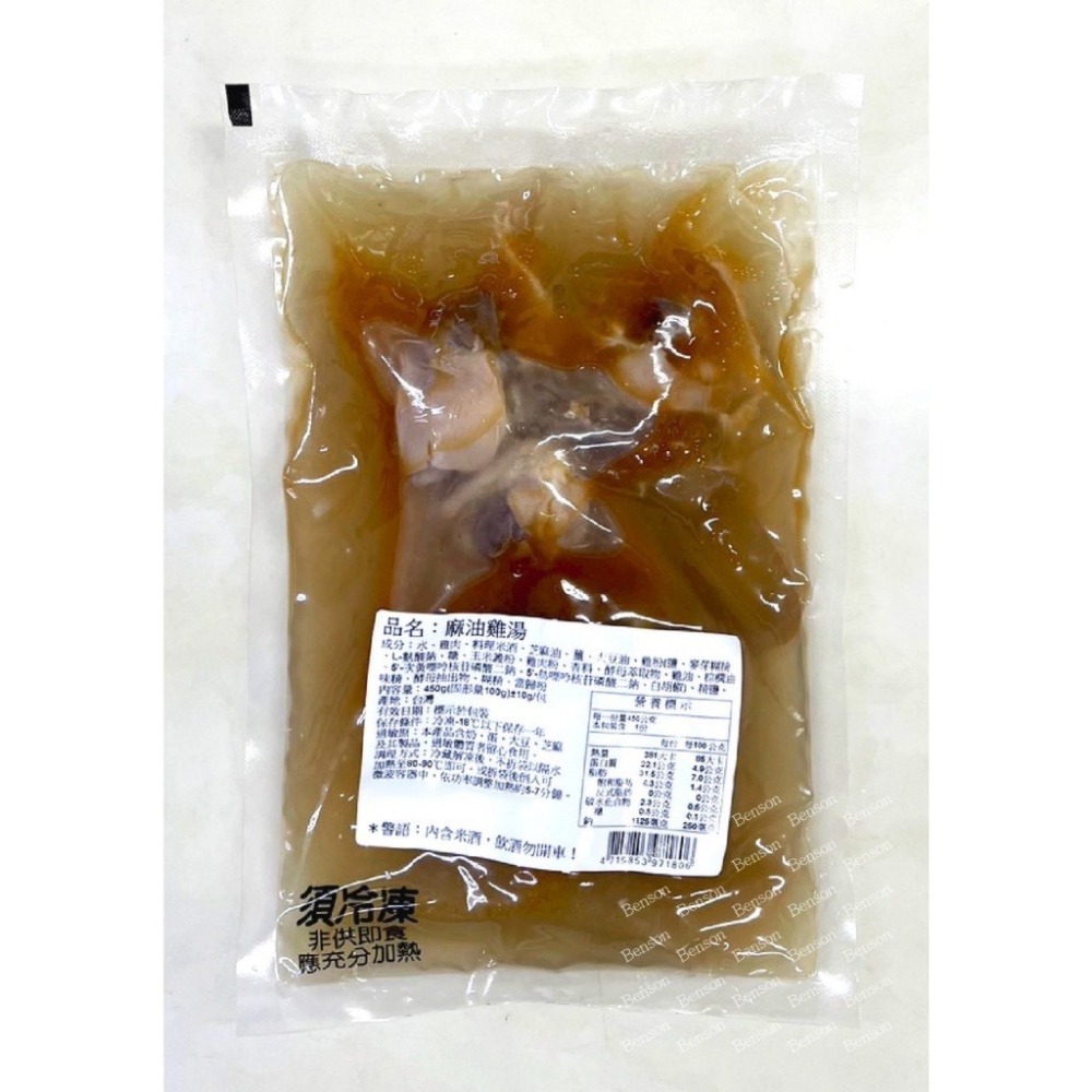 [誠實討海人] 麻油雞湯 (400g(固形物100g±10g)/包)-細節圖4