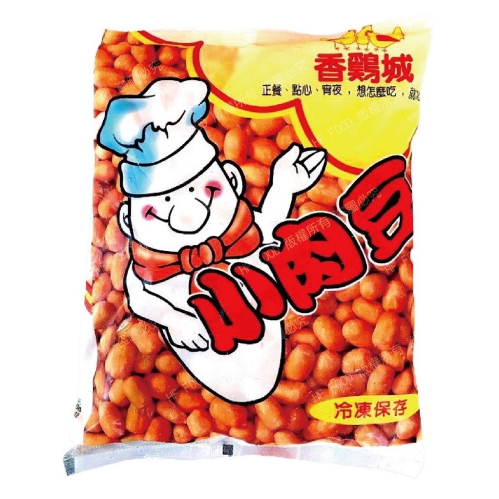 [誠實討海人] 香雞城小肉豆 (1kg/250g/包)-細節圖2
