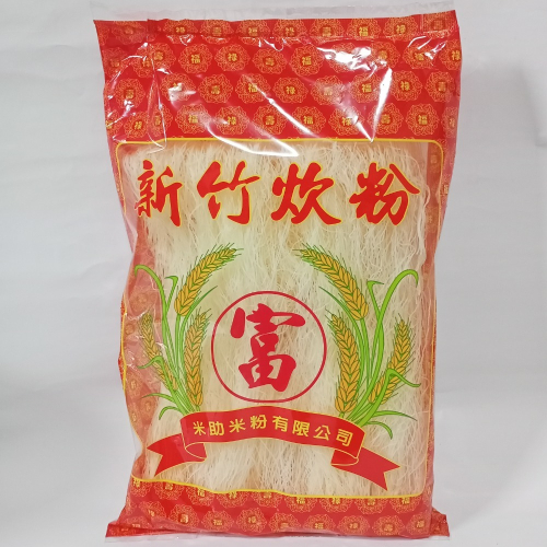米助新竹炊粉 200g【有拜過】米助調合澱粉絲 米粉 富