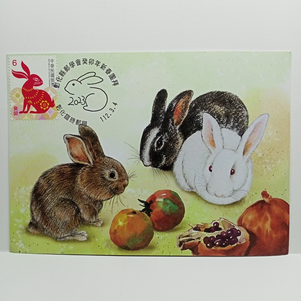 原圖卡 實寄戳 112.3.4 兔戳 臨時郵局 癸戳 臨局戳 明信片-細節圖3