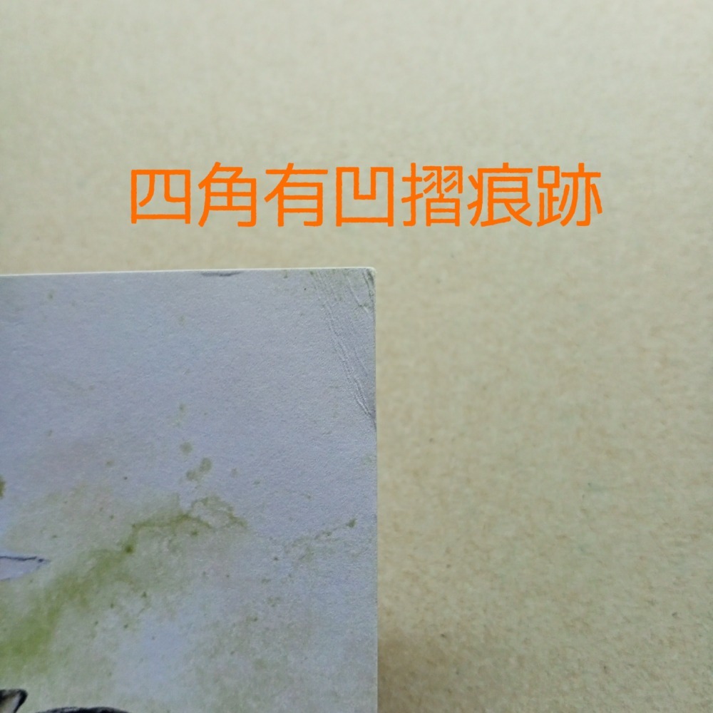 原圖卡 實寄戳 112.3.4 兔戳 臨時郵局 癸戳 臨局戳 明信片-細節圖5