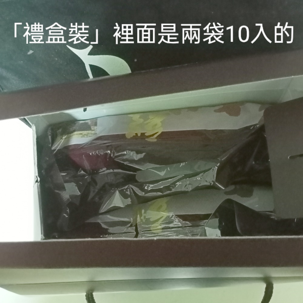 【鹿港農會】黑豆炊粉 黑豆炊粉禮盒 含調味包 【代購】-細節圖4