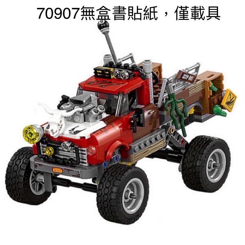 ［步步高］全新拆賣樂高lego 70907 載具大腳車+快艇（無盒書貼紙）-細節圖3