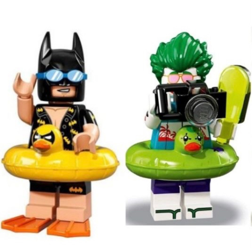 ［步步高］展品樂高 LEGO 71017 71020 鴨子泳圈 蝙蝠俠 鴨子泳圈 小丑