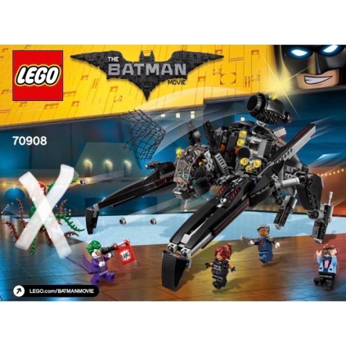 ［步步高］全新未組樂高lego70908蝙蝠俠疾行者（僅取出毒藤女，無盒書貼紙）