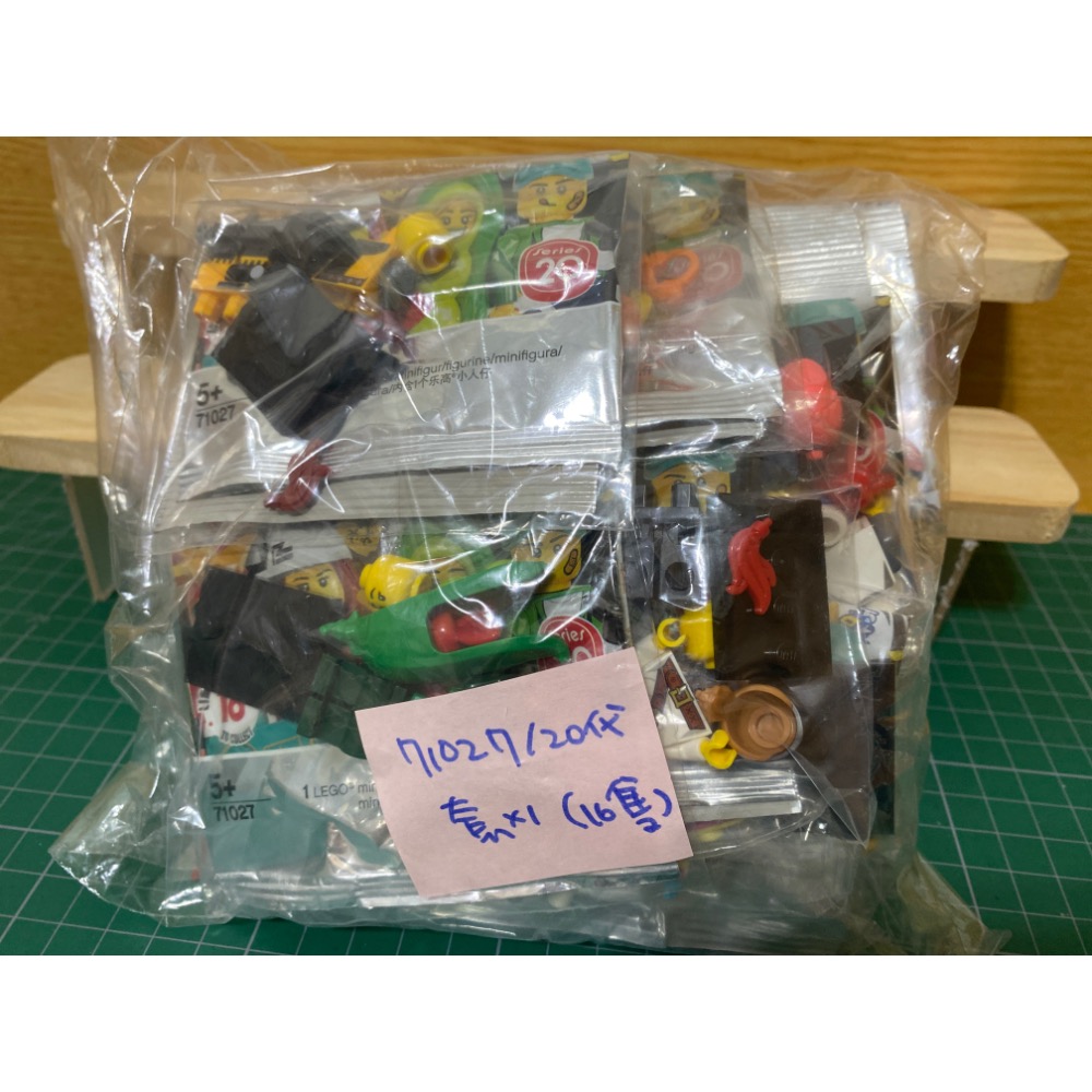 ［步步高］全新拆袋確認樂高lego71027、20代人偶包一套16只，不重複-細節圖2