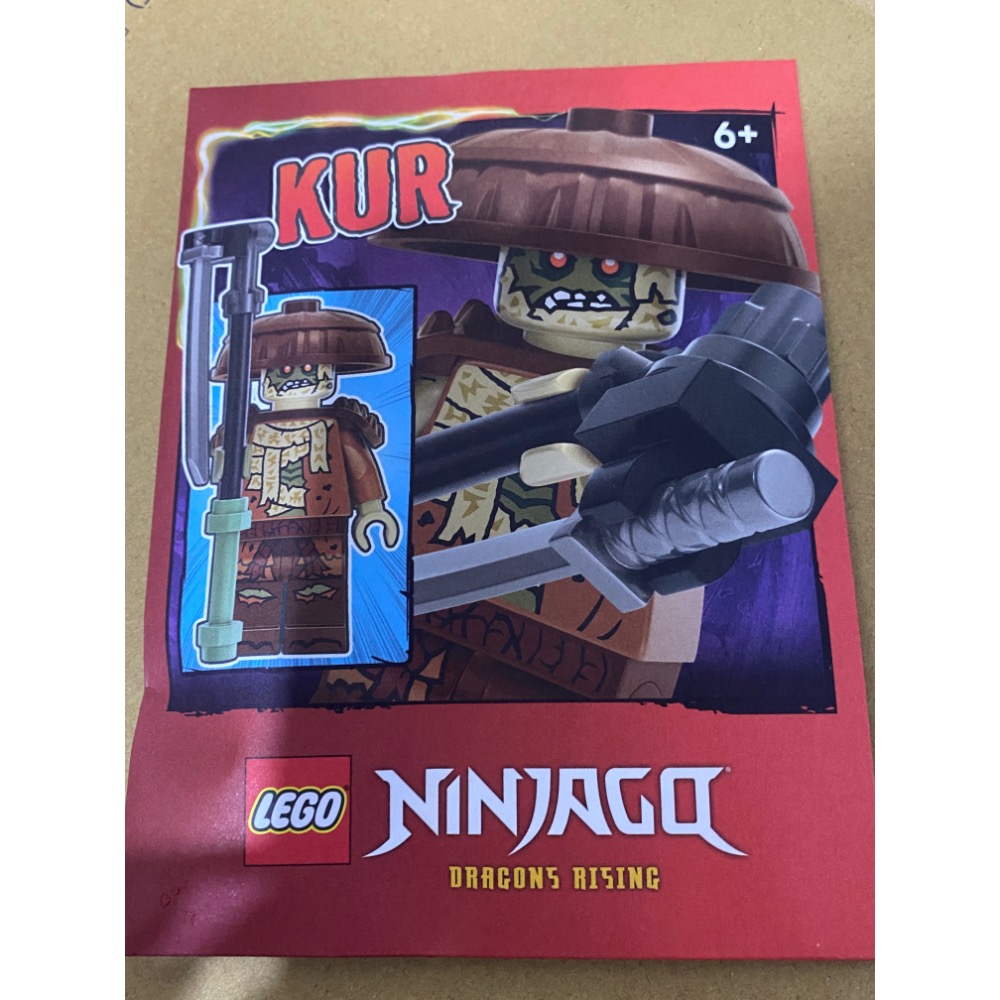 [步步高］樂高 LEGO L0002199 71845 五禁者 腐朽大師 庫爾 Kur 旋風忍者（全新未拆）-細節圖2