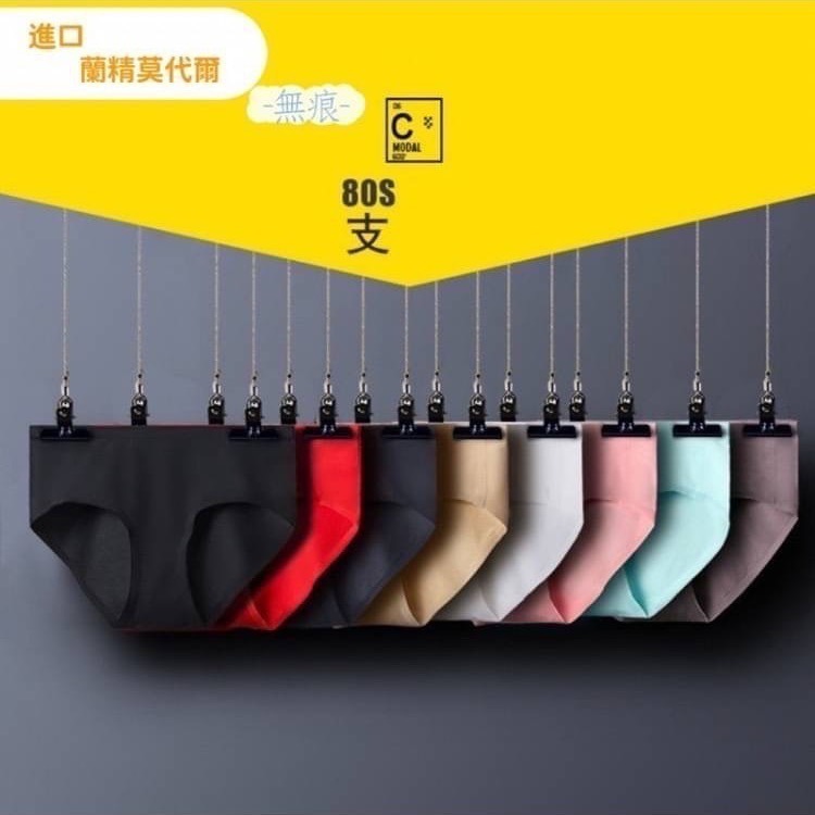 如絲如嫿 無痕蘭精莫代爾蠶絲內褲-細節圖2