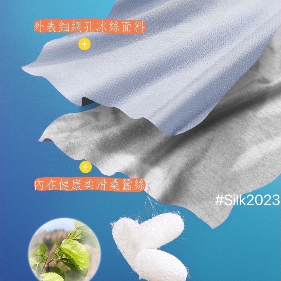 如絲如嫿 莫代爾冰絲涼感內褲-細節圖7