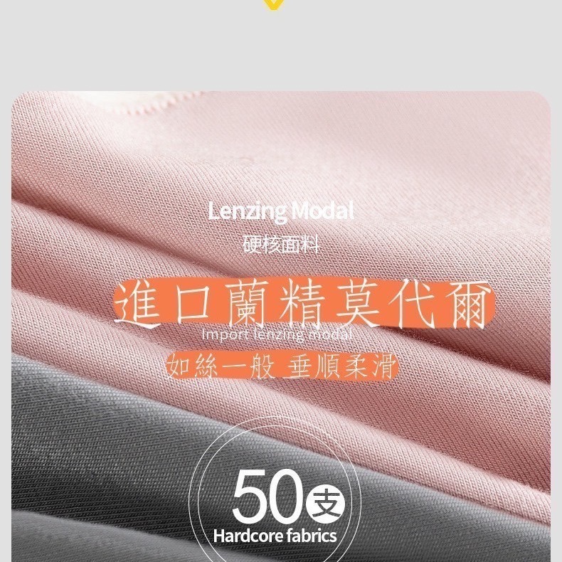 如絲如嫿 日系莫代爾桑蠶絲內褲-細節圖4